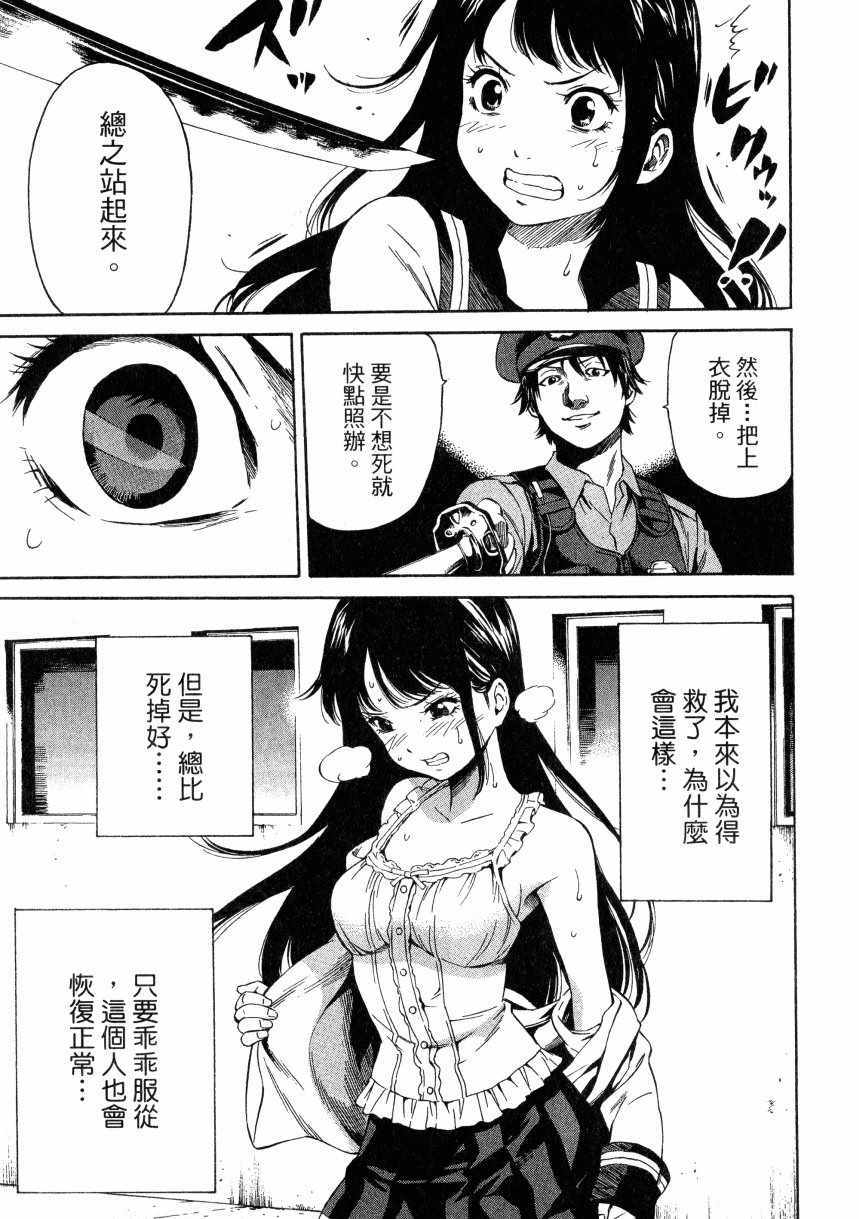 第 110 页