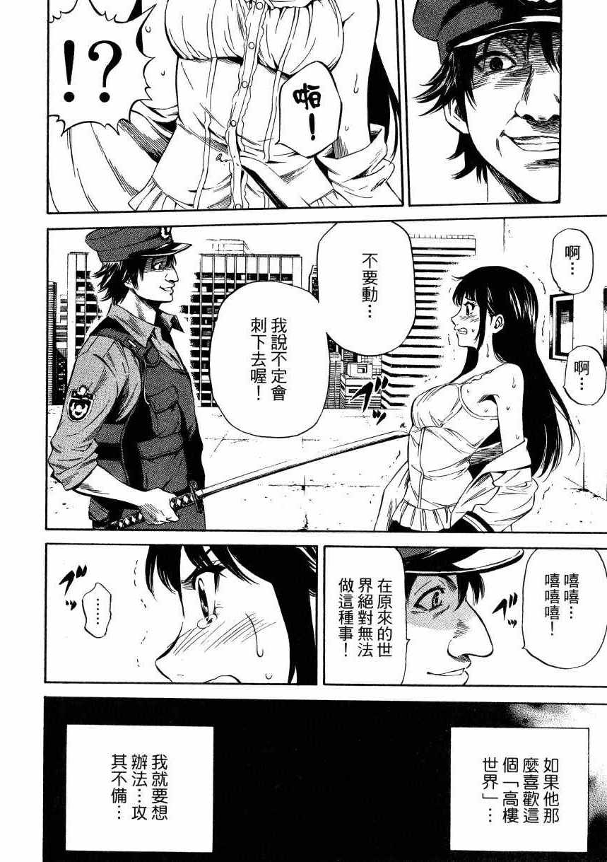 第 111 页