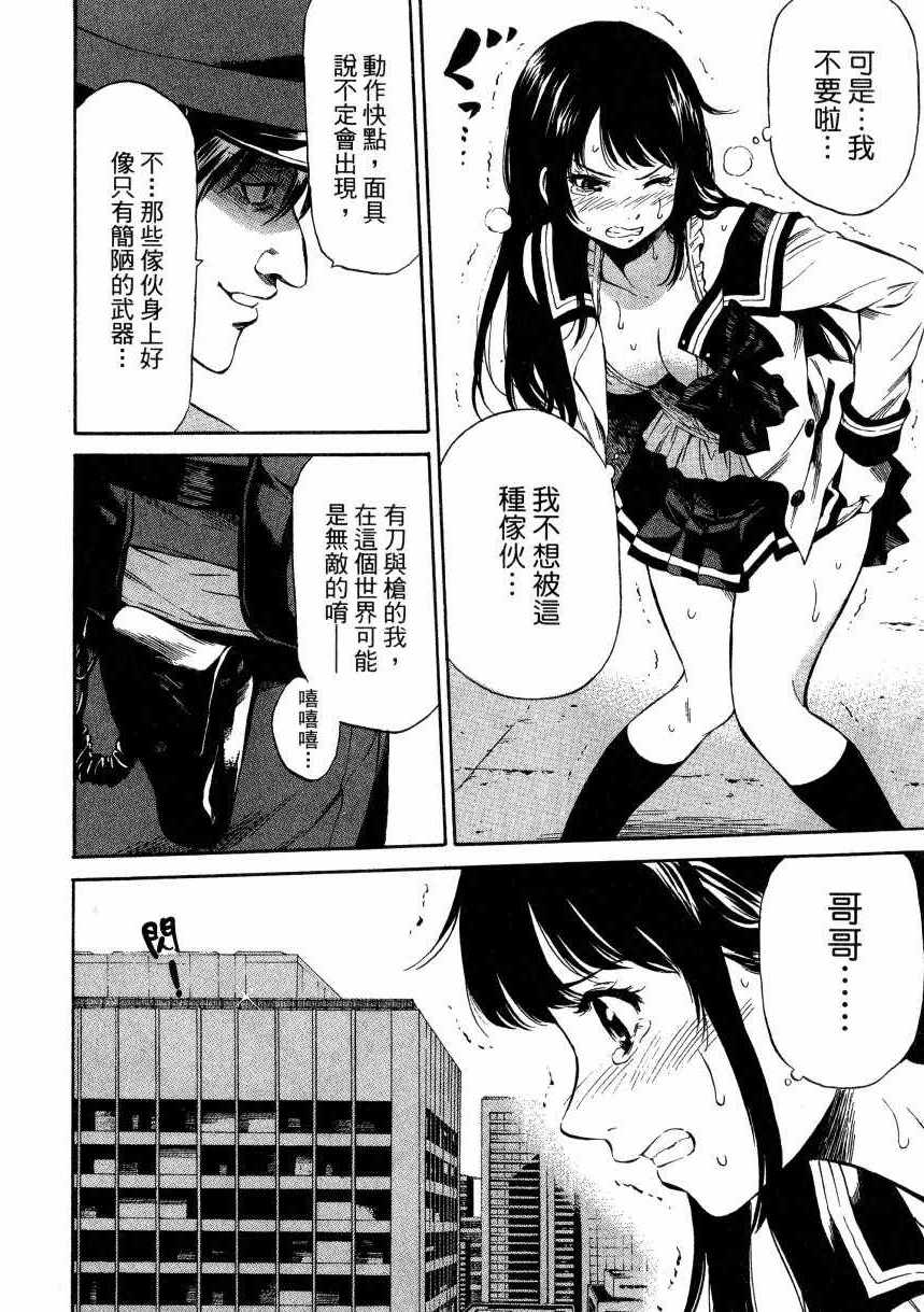 第 113 页