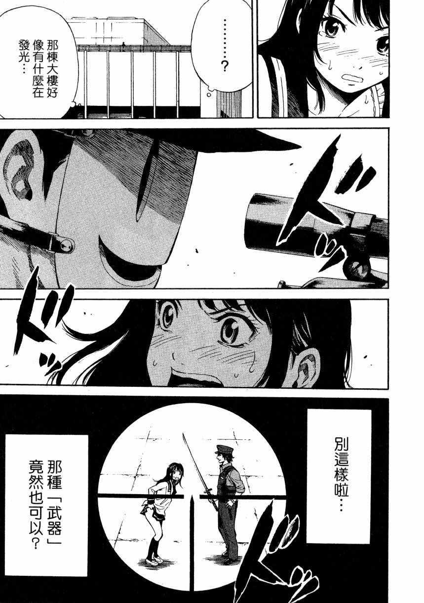 第 114 页