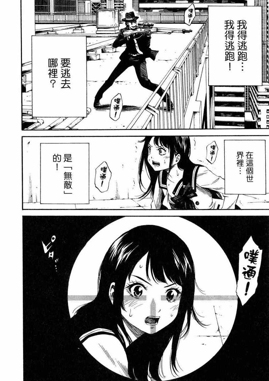 第 117 页