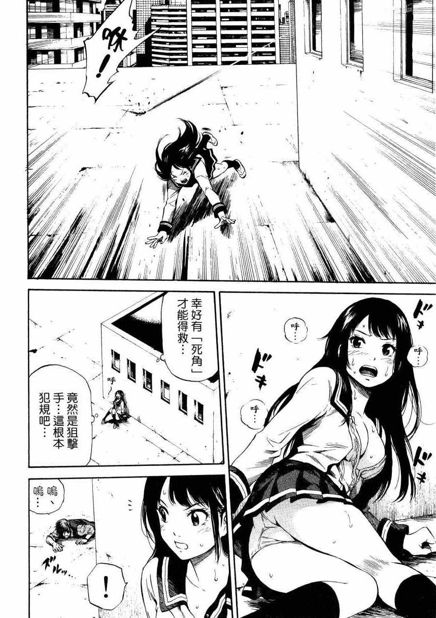 第 119 页