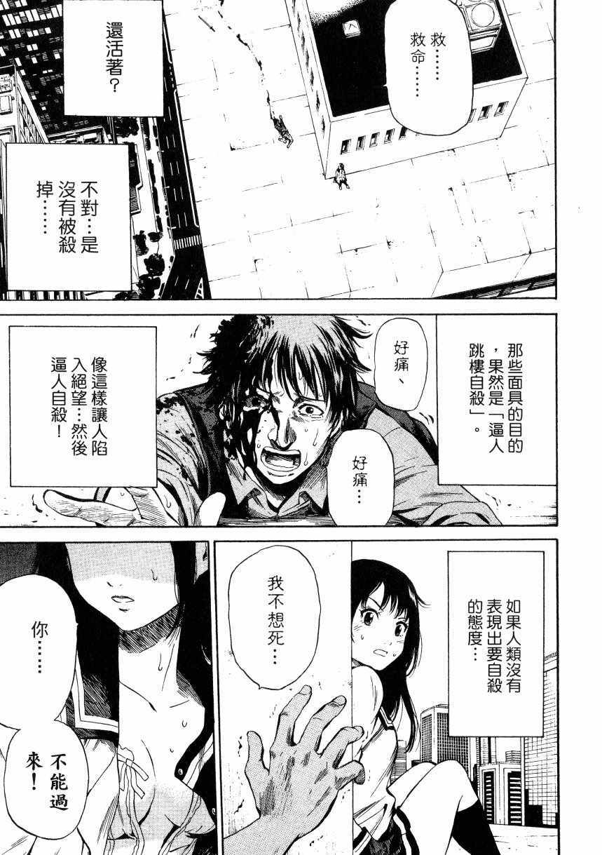第 120 页