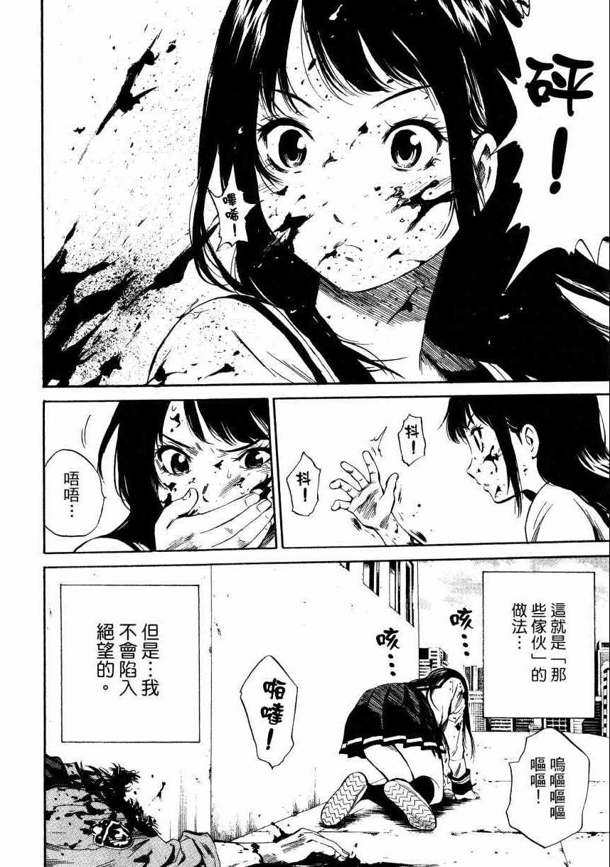 第 121 页