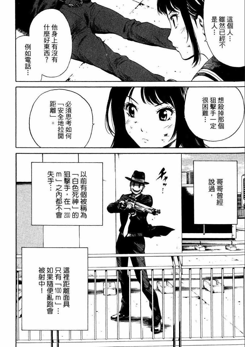 第 123 页