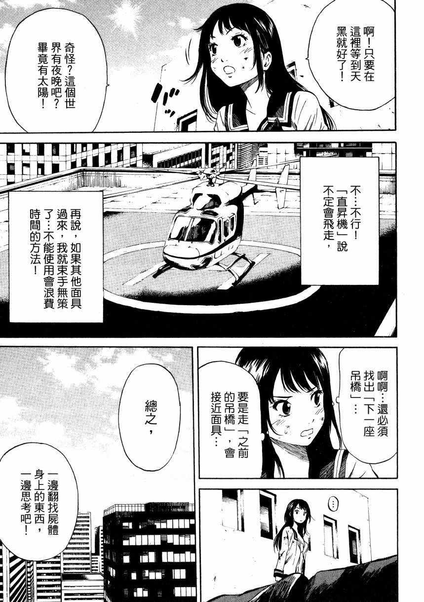 第 124 页