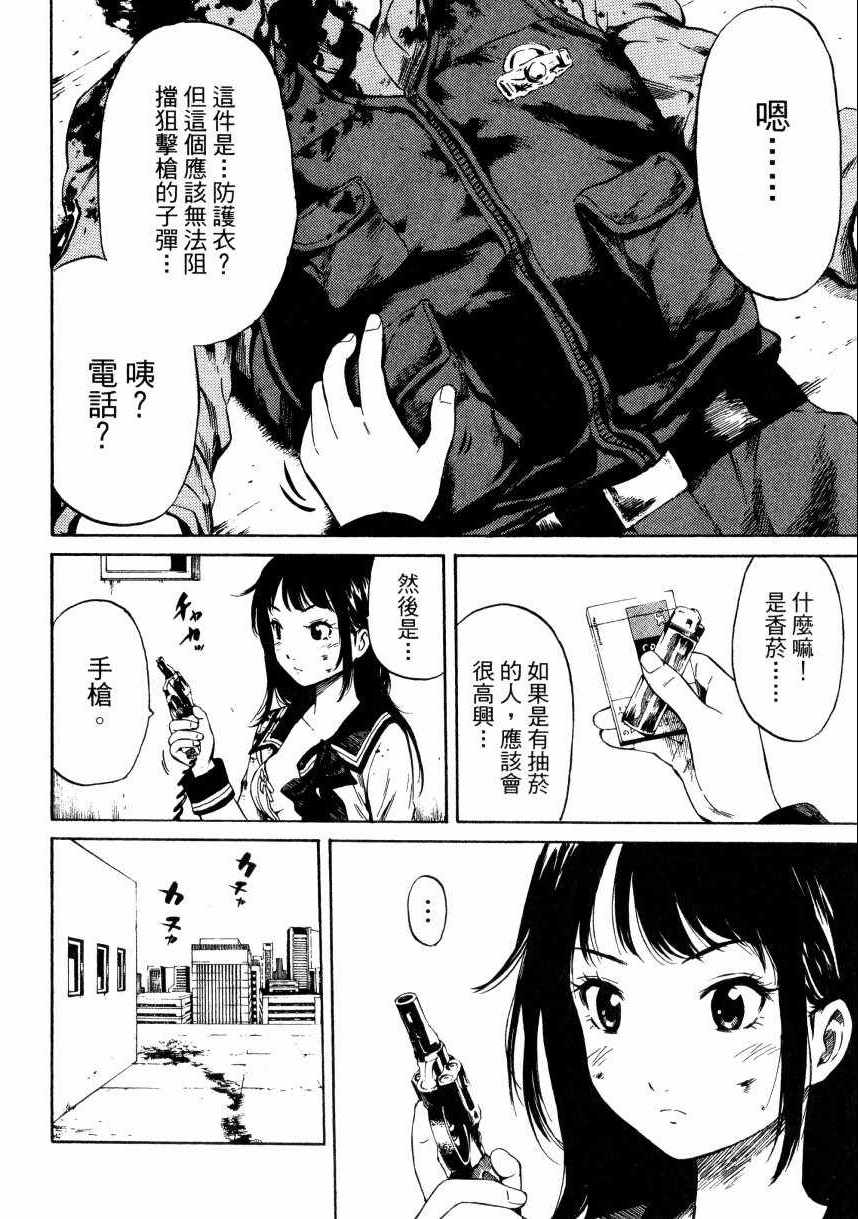 第 125 页