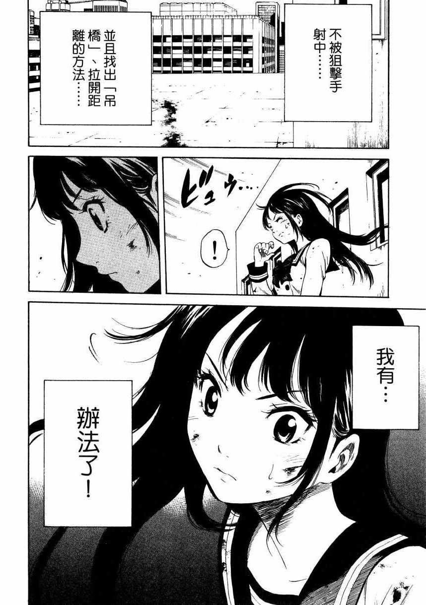 第 127 页