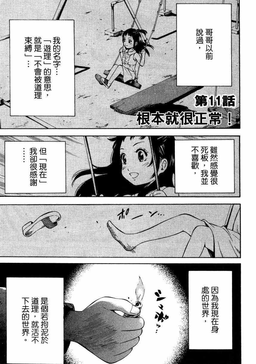 第 128 页