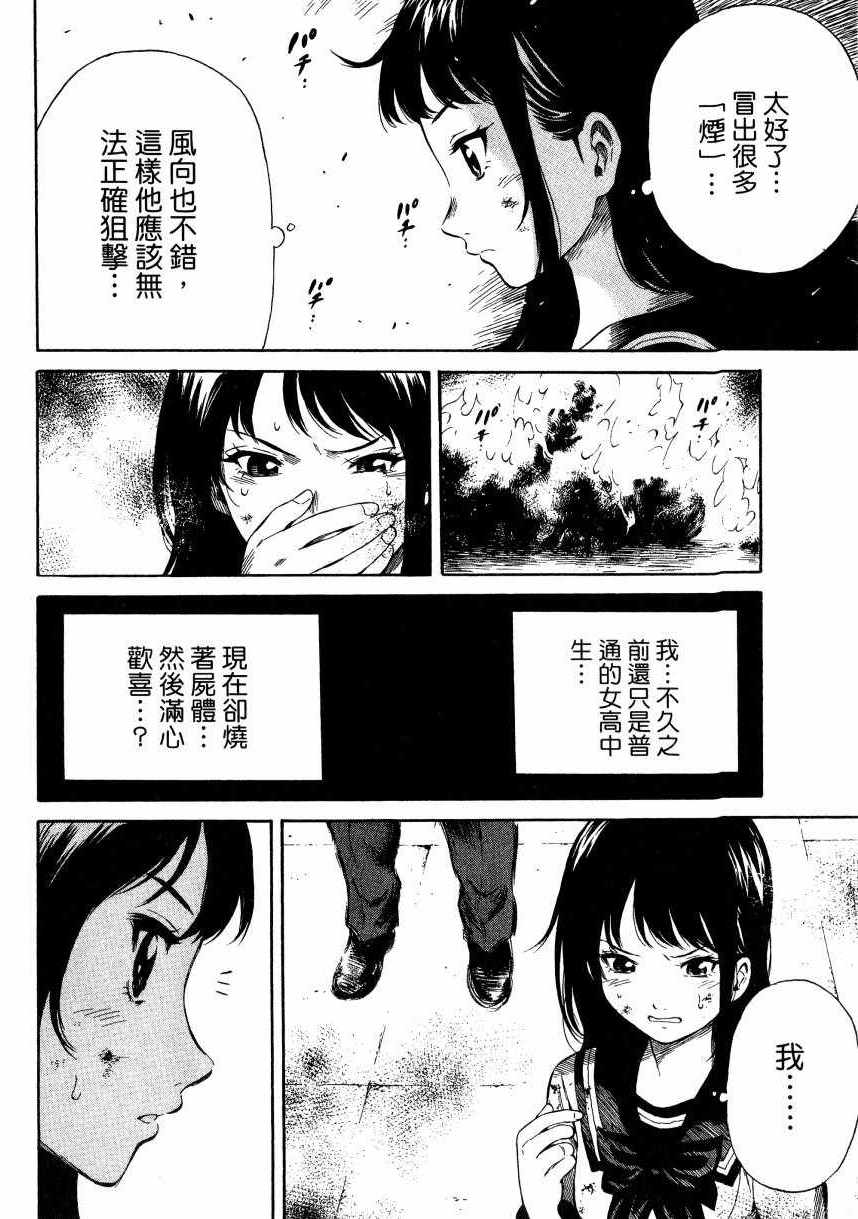 第 131 页