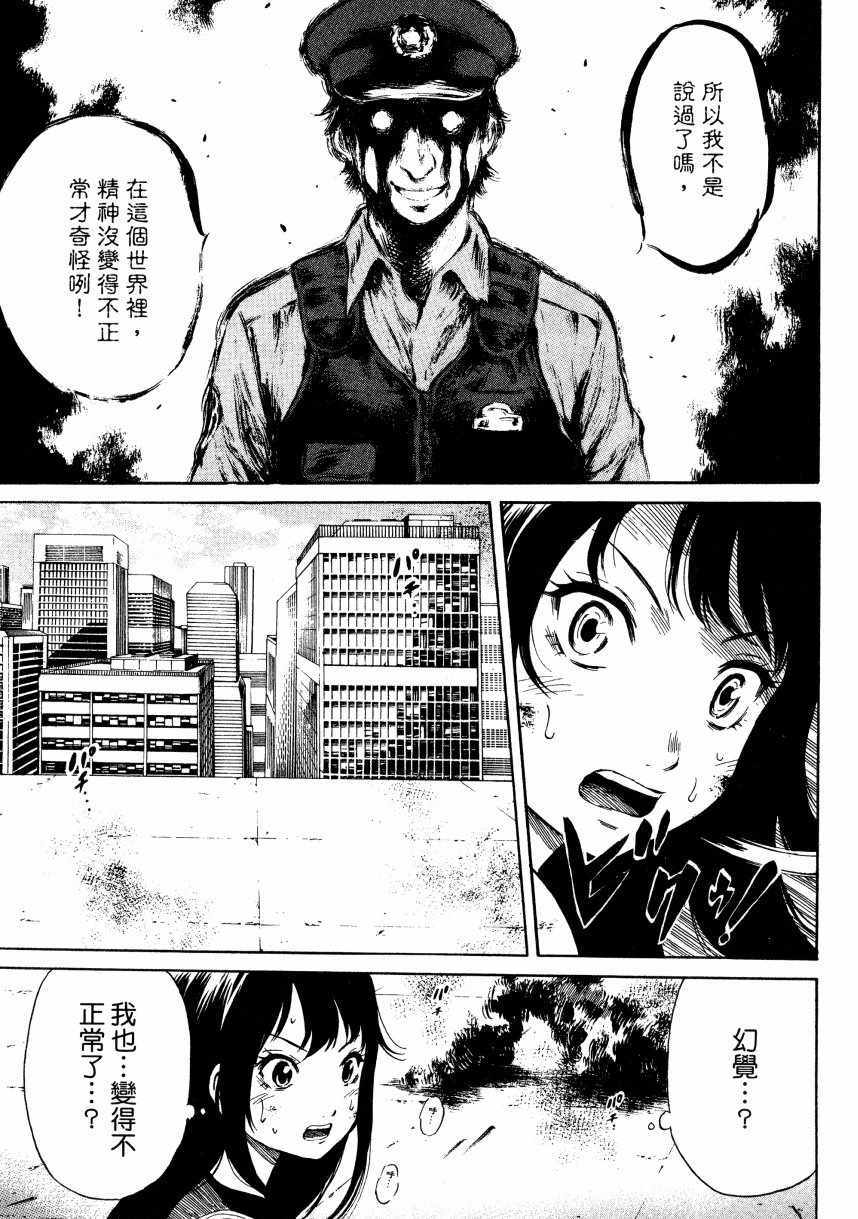 第 132 页