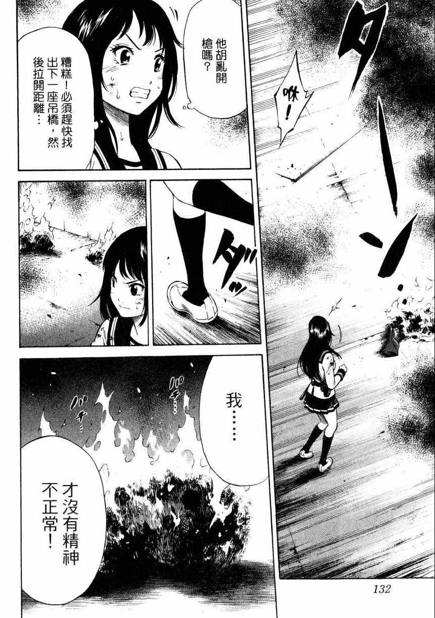 第 133 页