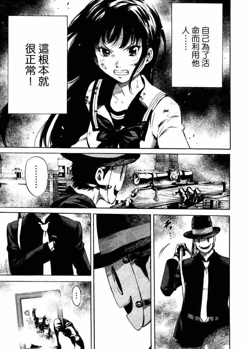 第 134 页