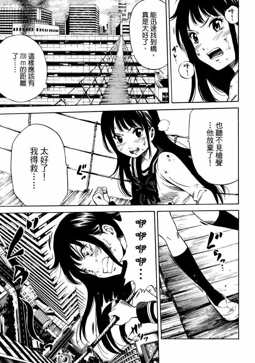 第 136 页