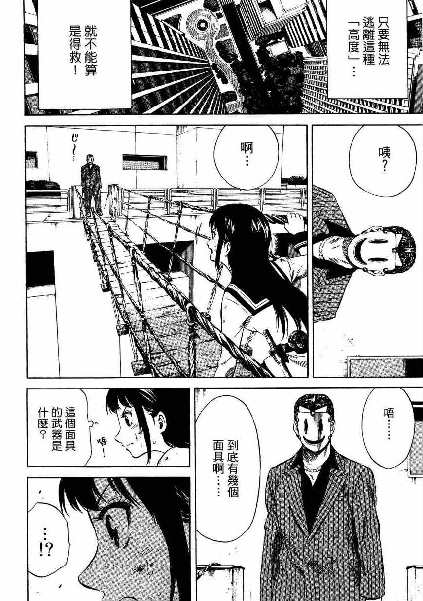 第 137 页