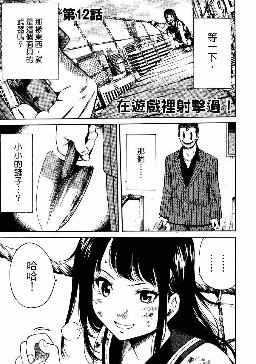 第 138 页