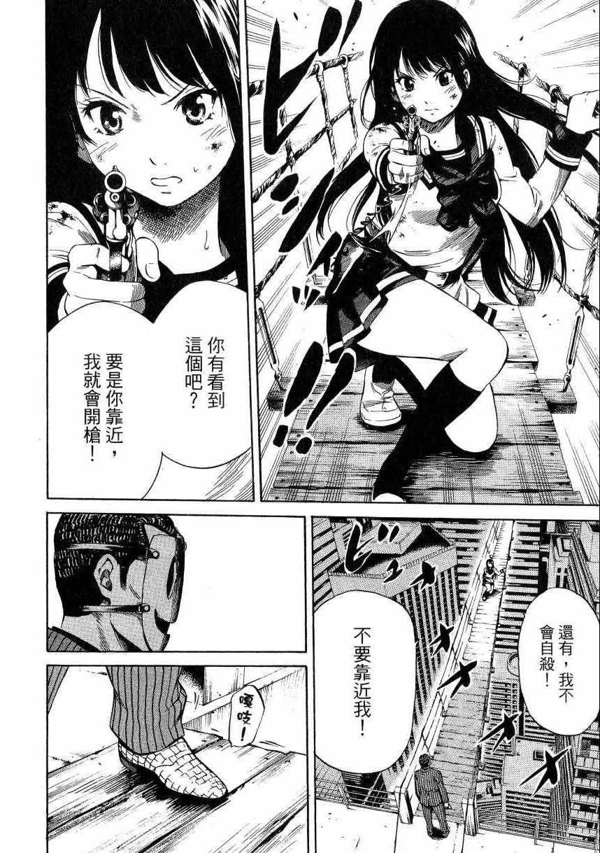 第 139 页