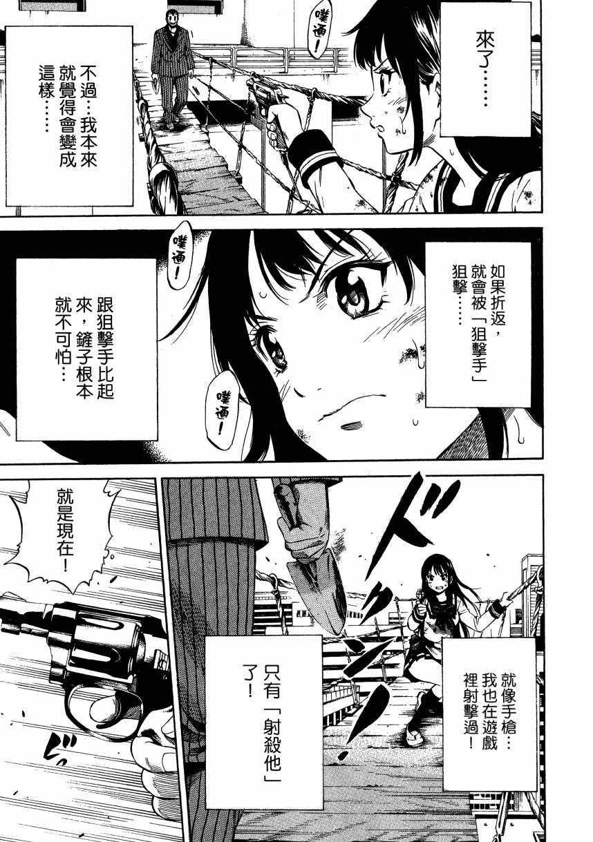 第 140 页