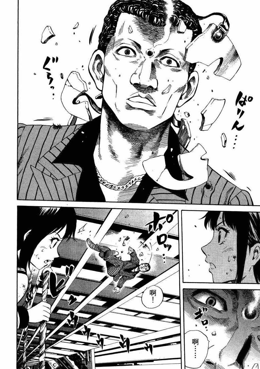 第 143 页