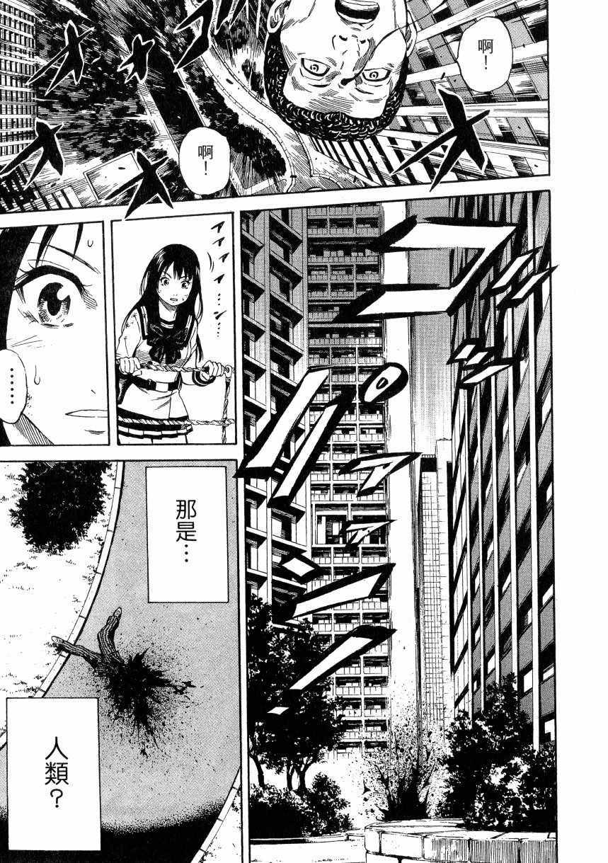 第 144 页