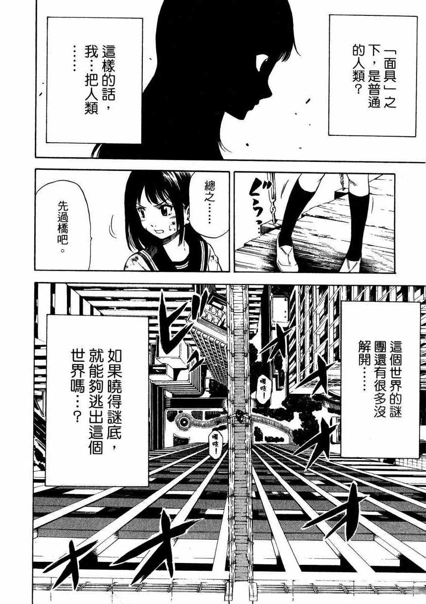 第 145 页