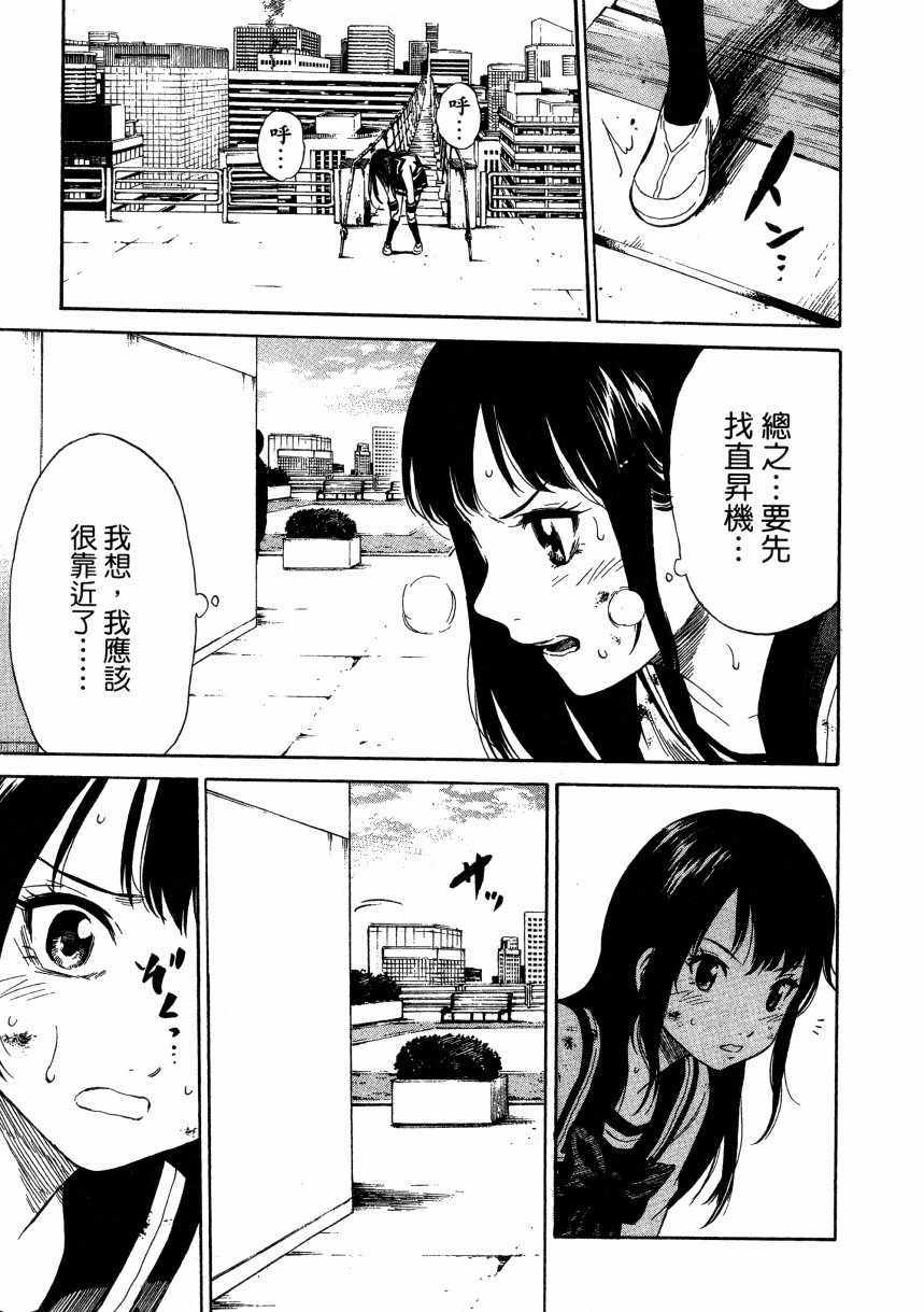 第 146 页
