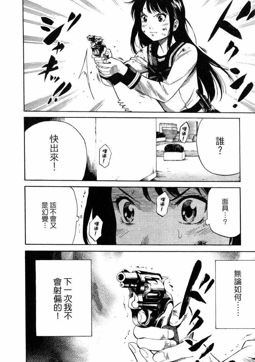 第 147 页