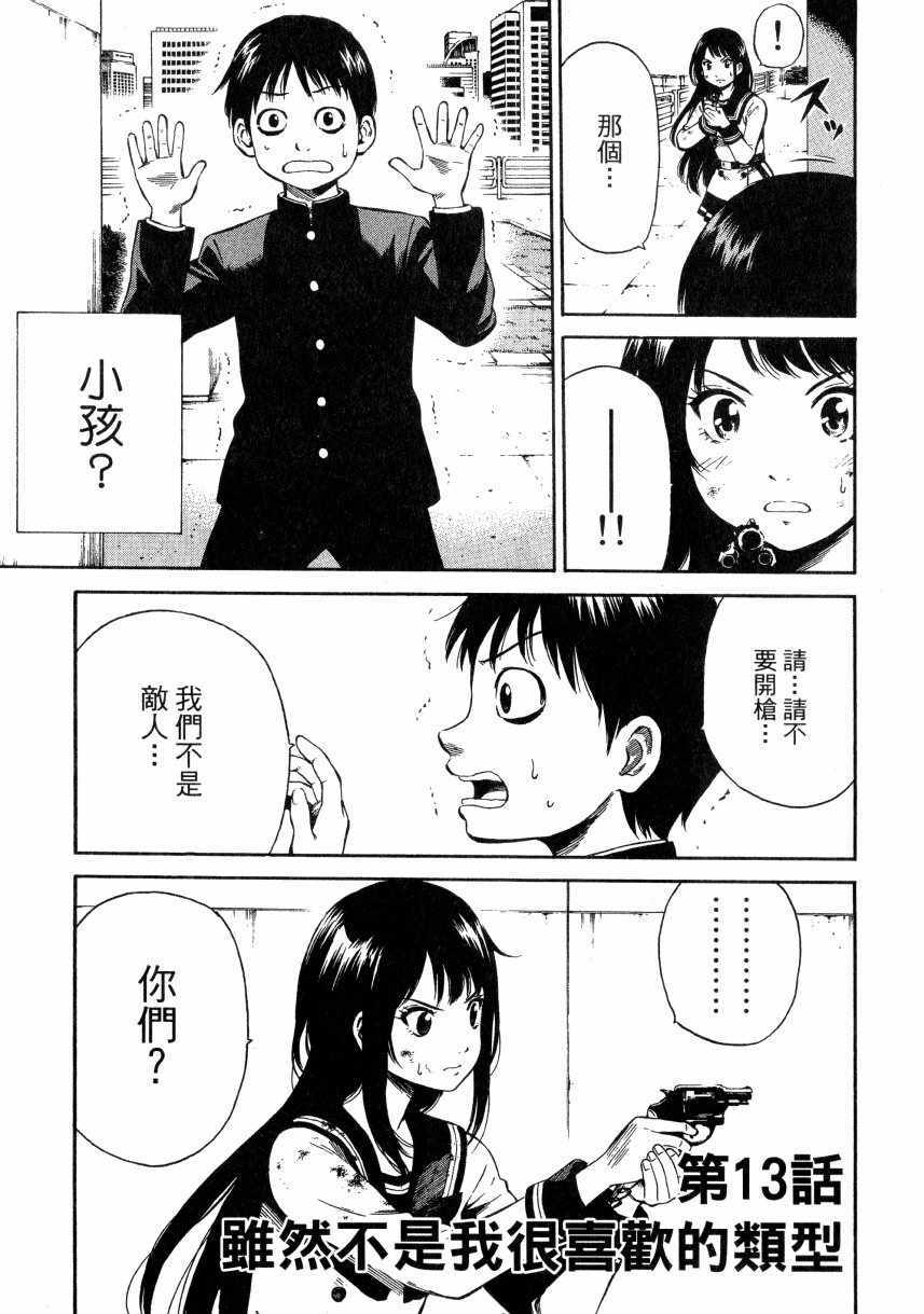 第 150 页