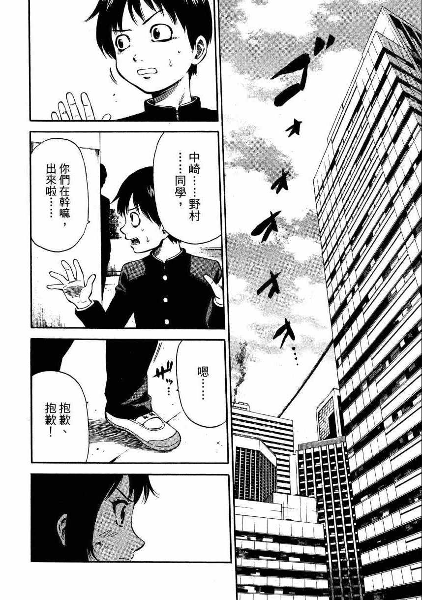 第 151 页