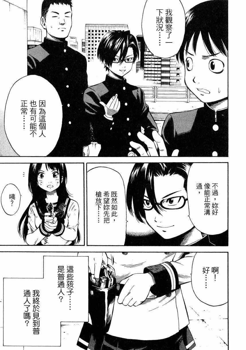 第 152 页