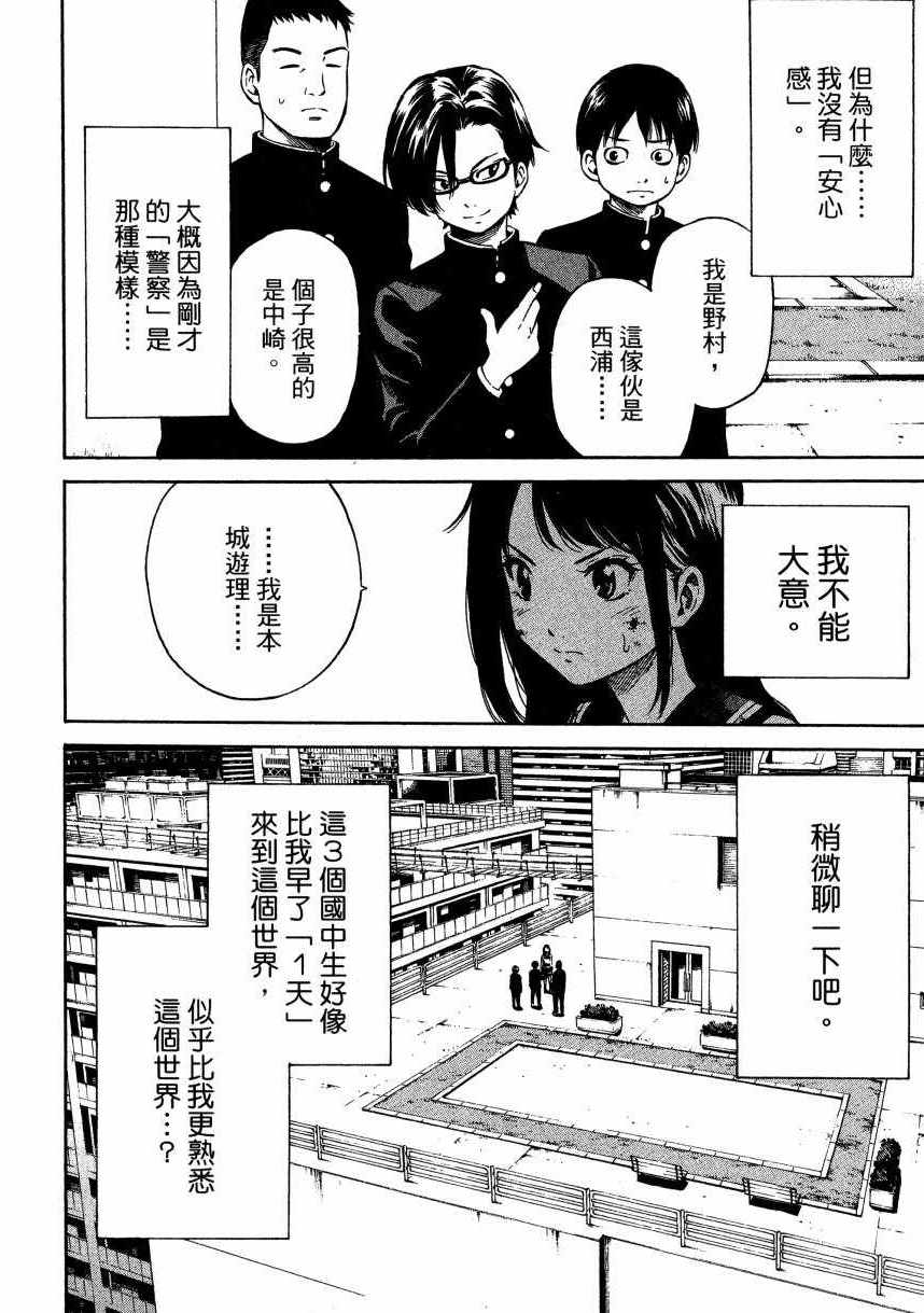 第 153 页