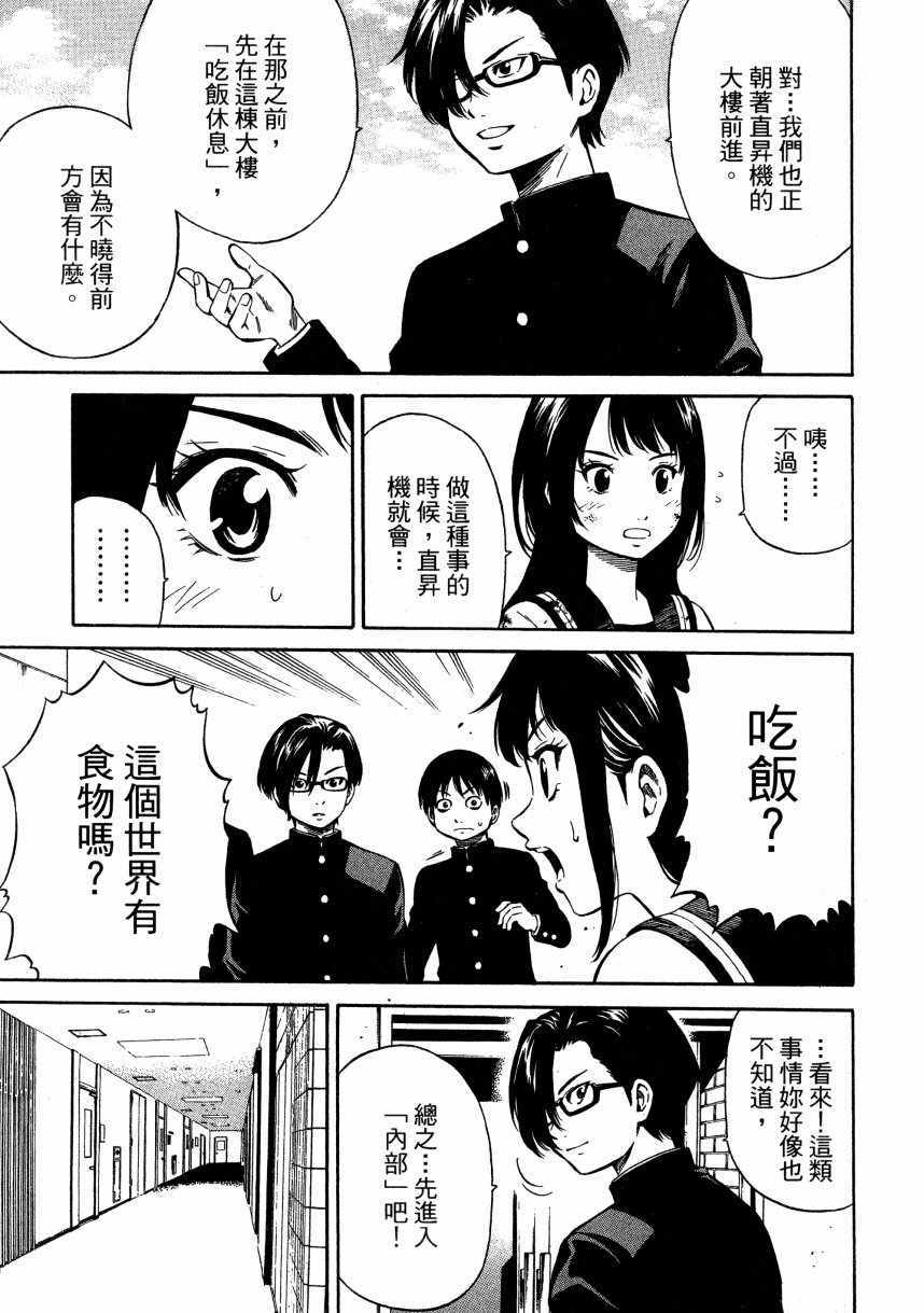 第 154 页