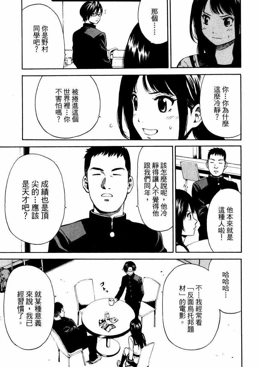 第 156 页