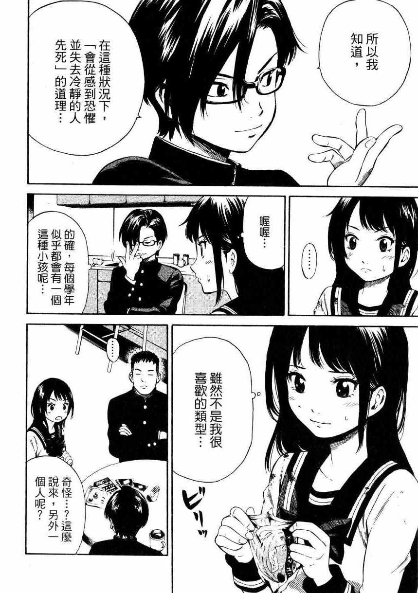 第 157 页