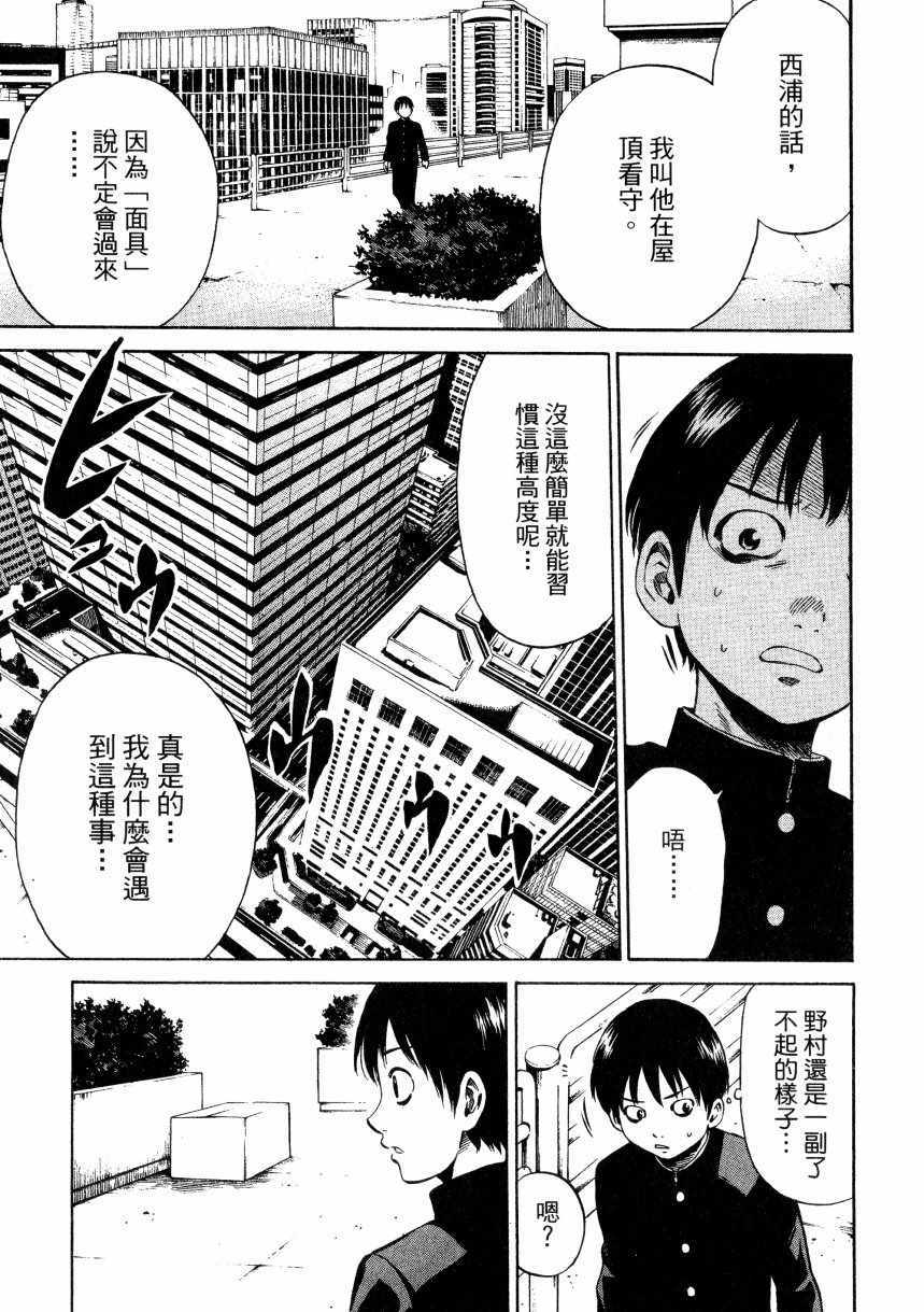 第 158 页