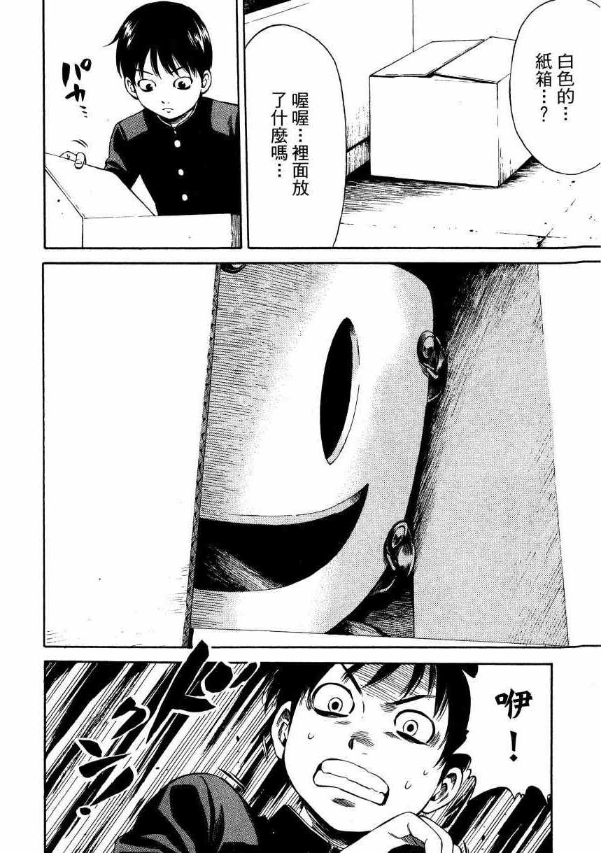 第 159 页