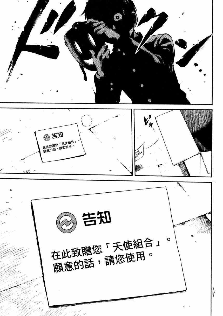 第 162 页