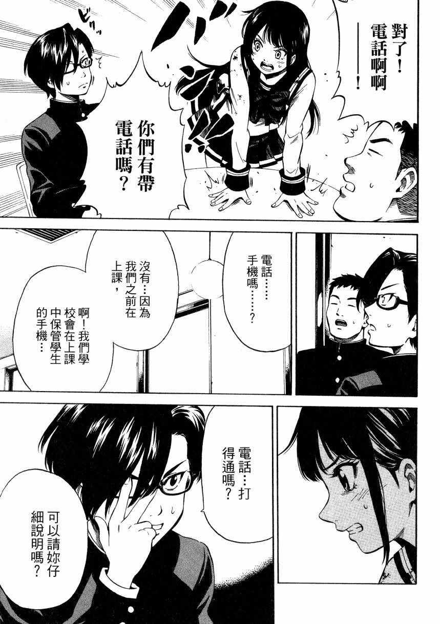 第 164 页