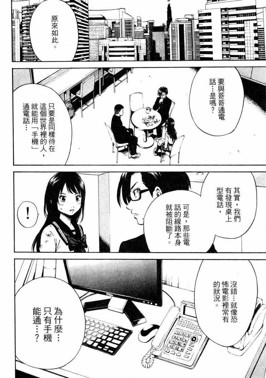 第 165 页