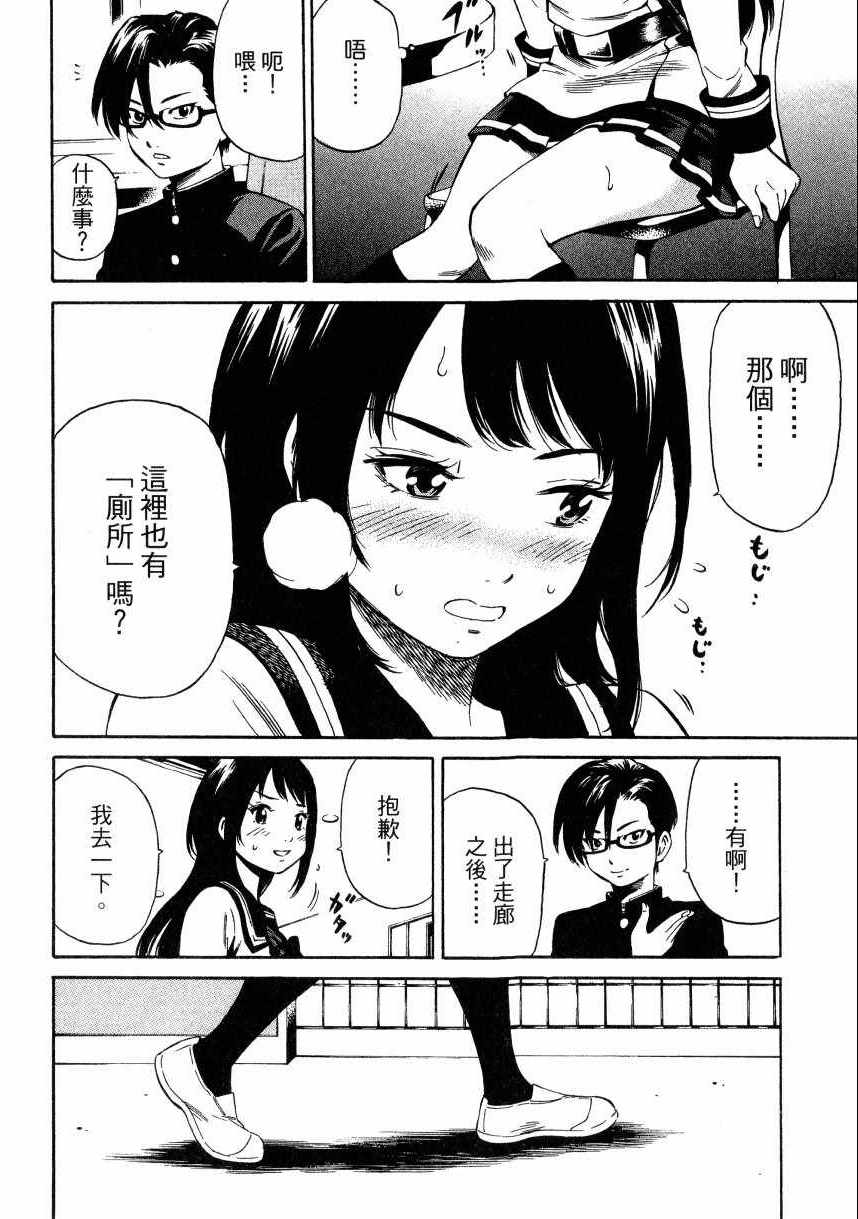 第 167 页