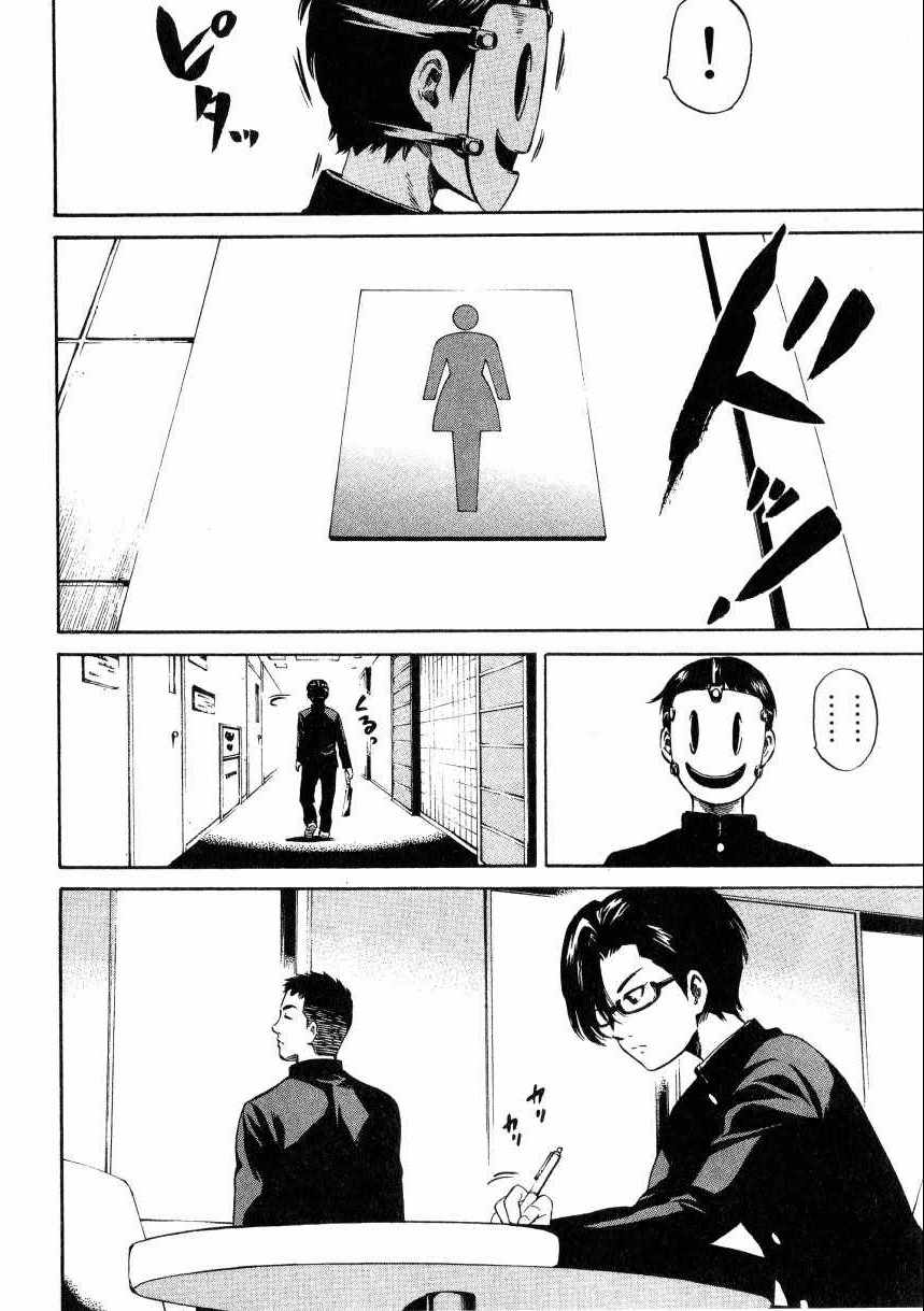第 171 页