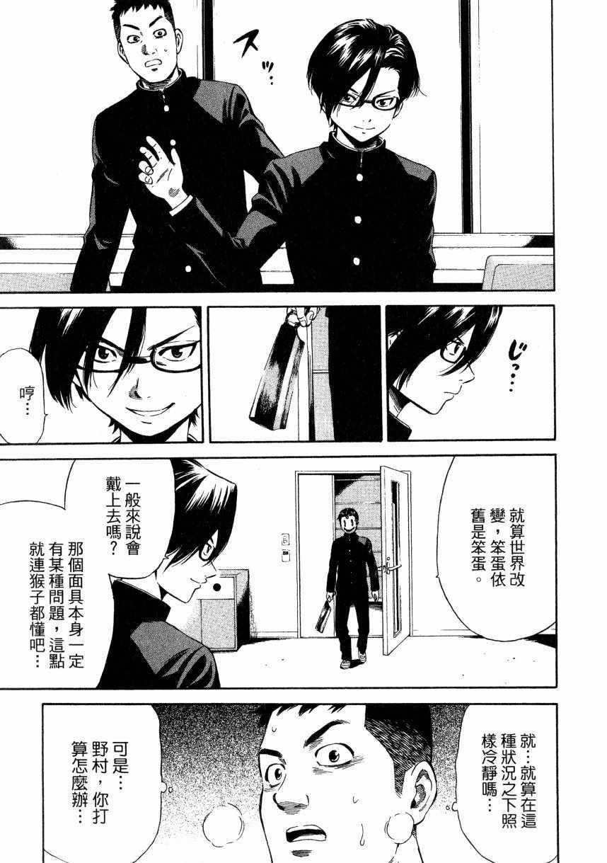 第 174 页