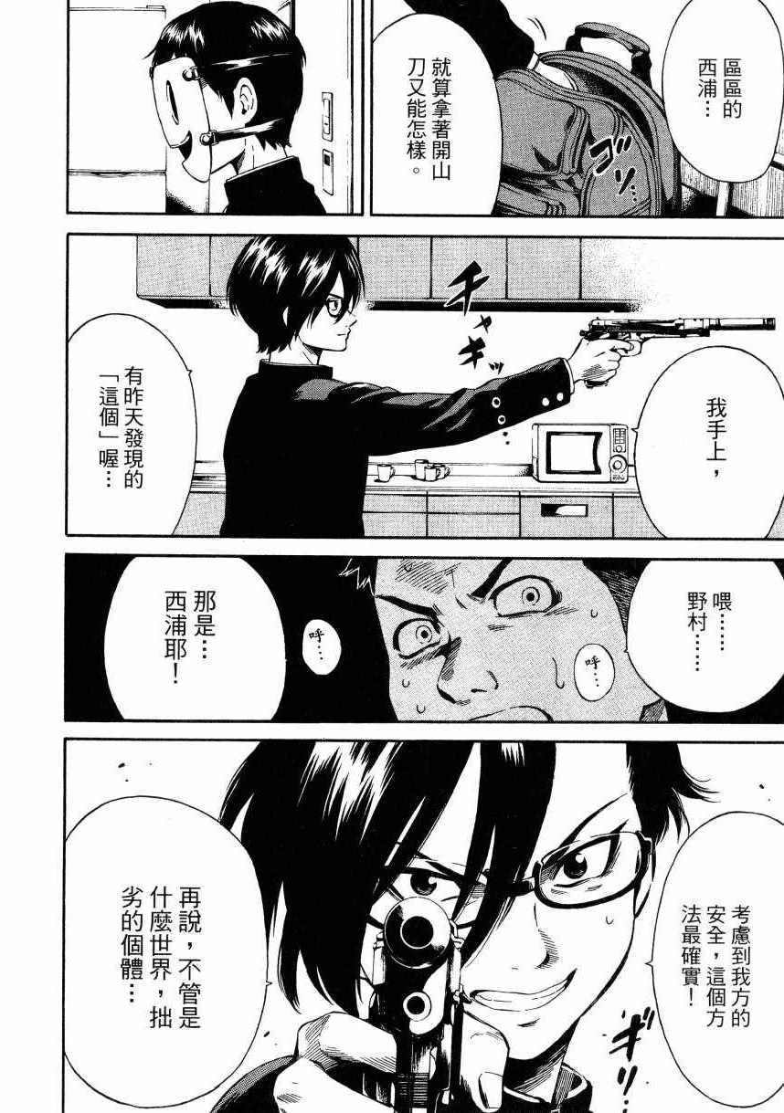 第 175 页
