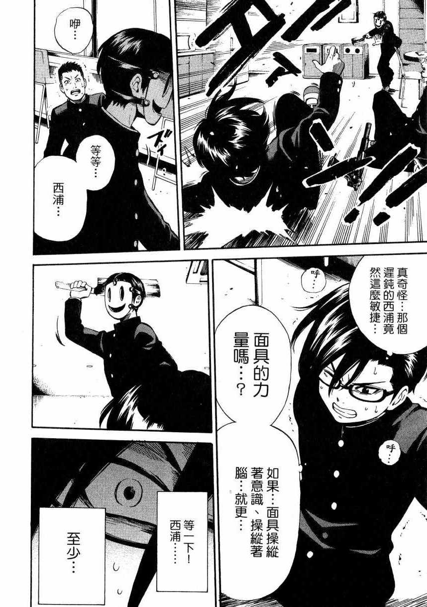 第 177 页