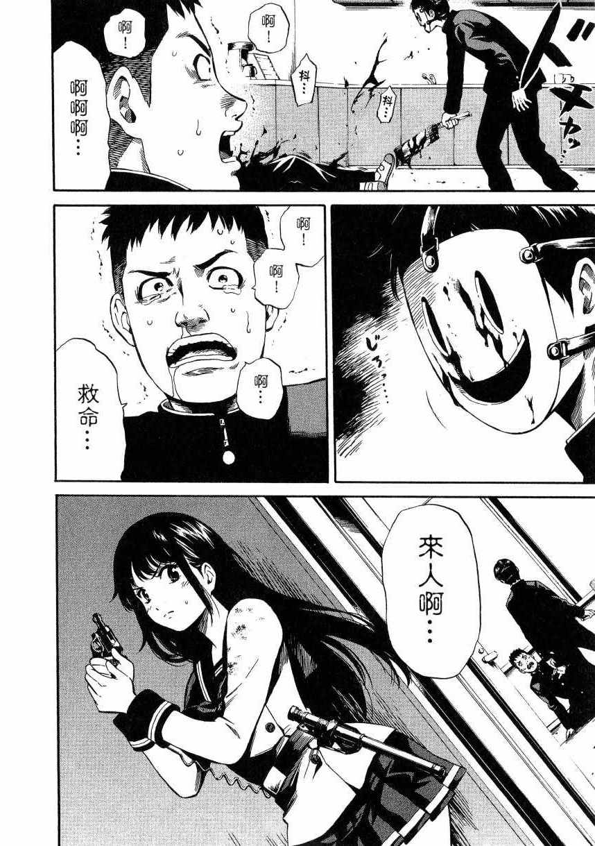 第 179 页
