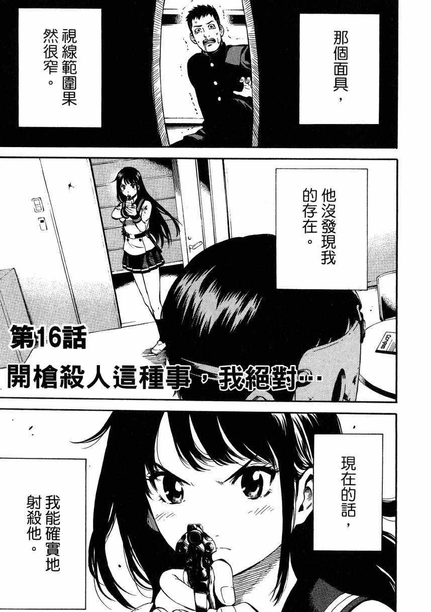 第 180 页