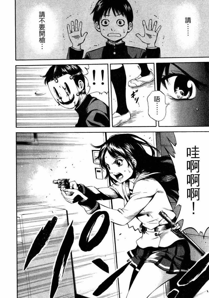 第 181 页