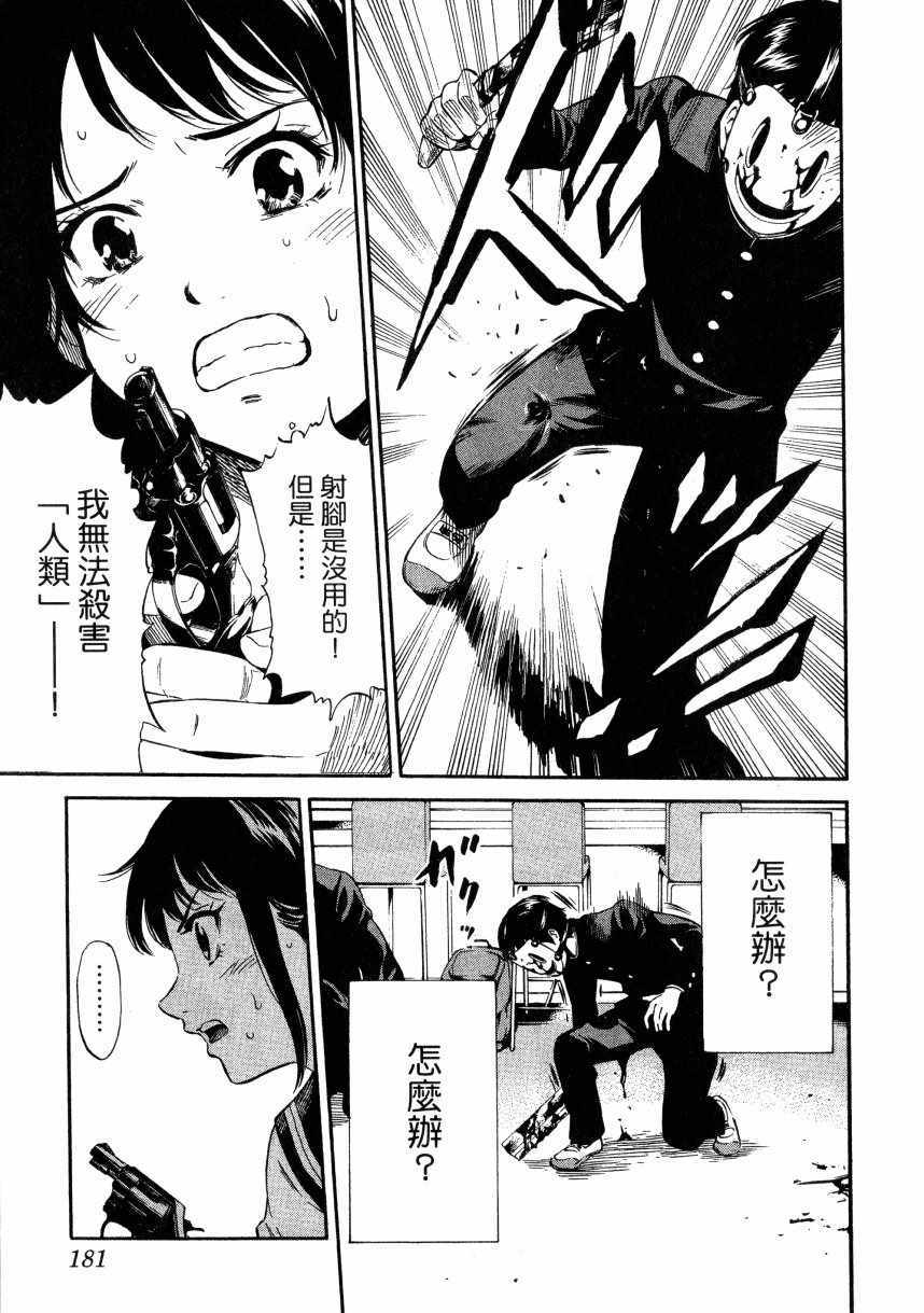 第 182 页