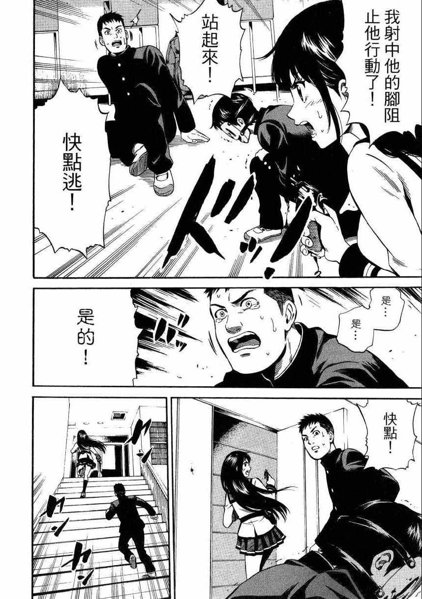 第 183 页