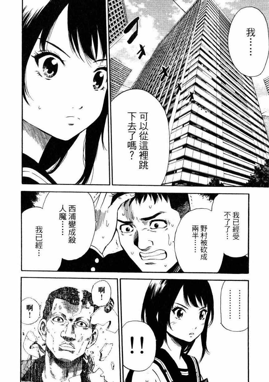 第 185 页